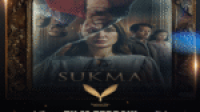 Tiger Wong Entertainment Raih 7 Nominasi di Festival Film Wartawan Lewat Film Sukma
